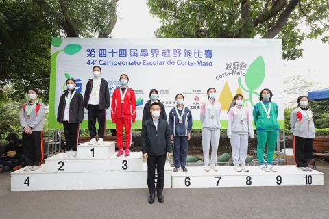 第四十四屆學界越野跑比賽 - 4